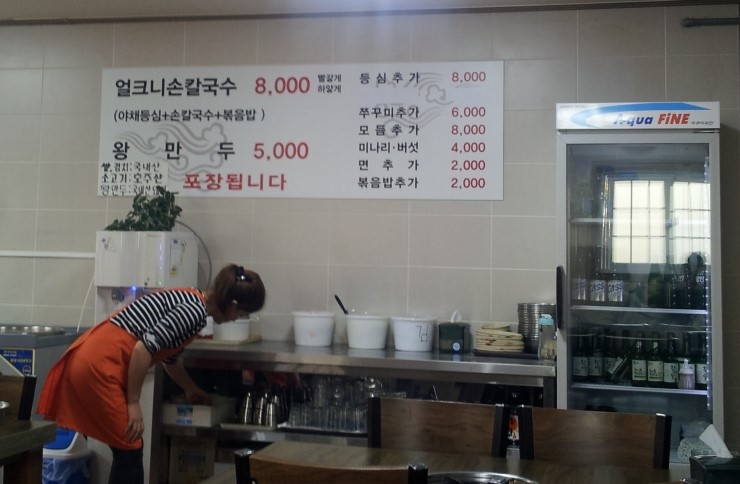 구좌리얼크니손칼국수 이미지