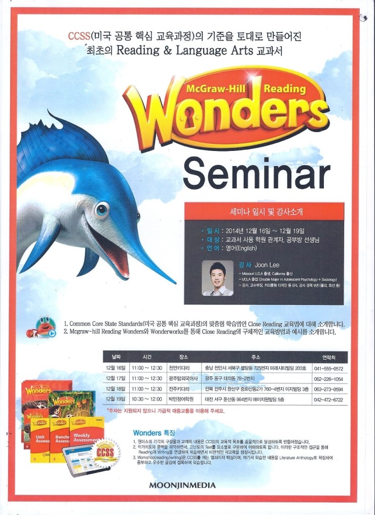 탑외국어사 이미지