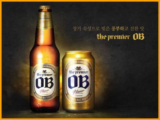 오비맥주(주) 이미지