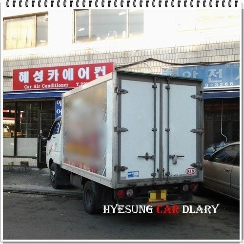 혜성카센타 이미지