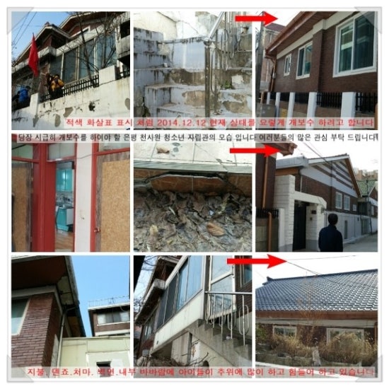 은평천사원 이미지