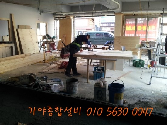 가야종합건축인테리어 이미지