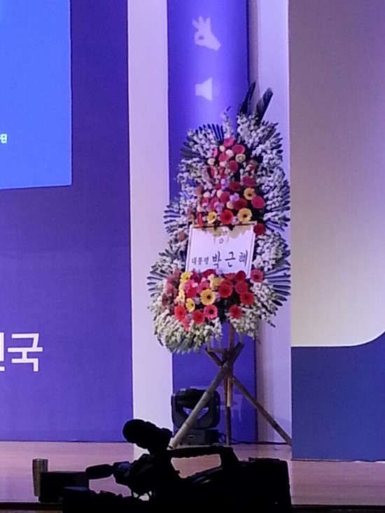 자연채 식품 이미지