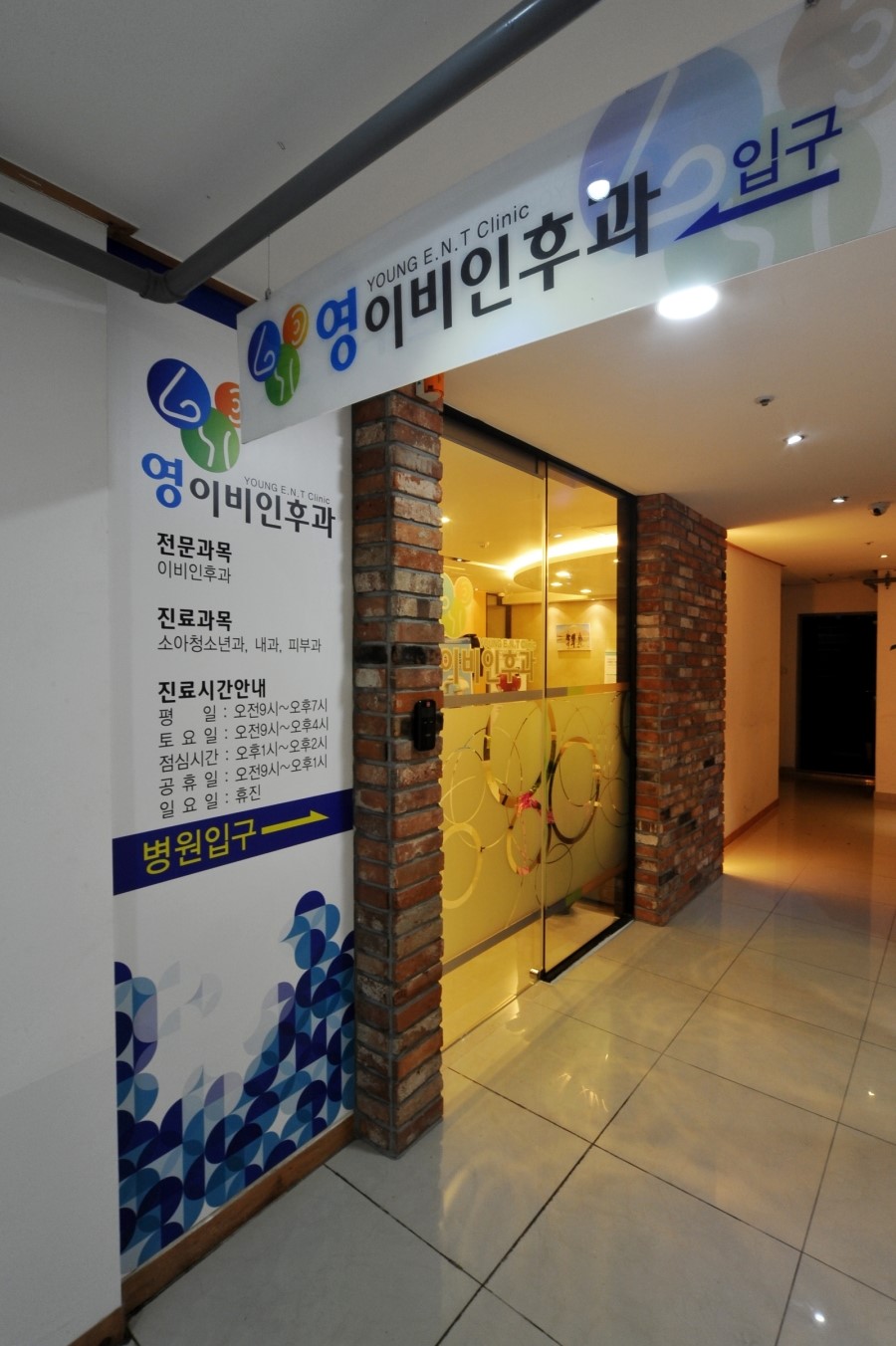 영인테리어디자인 이미지