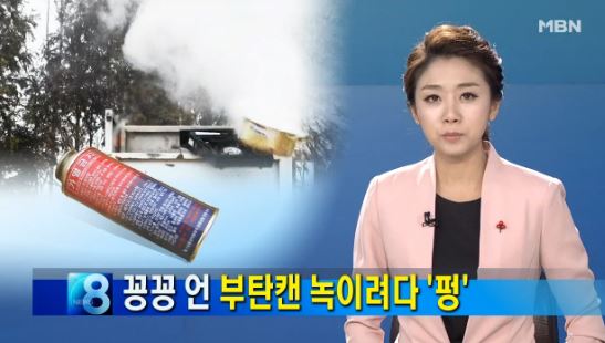 광음가스 이미지