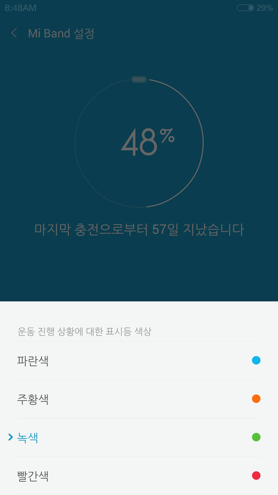 [Mi:]미 이미지