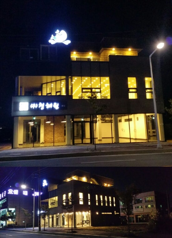 청해원(주) 이미지