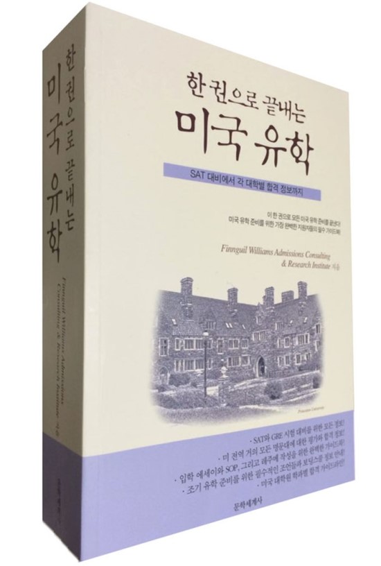 미시간컨설팅주 이미지