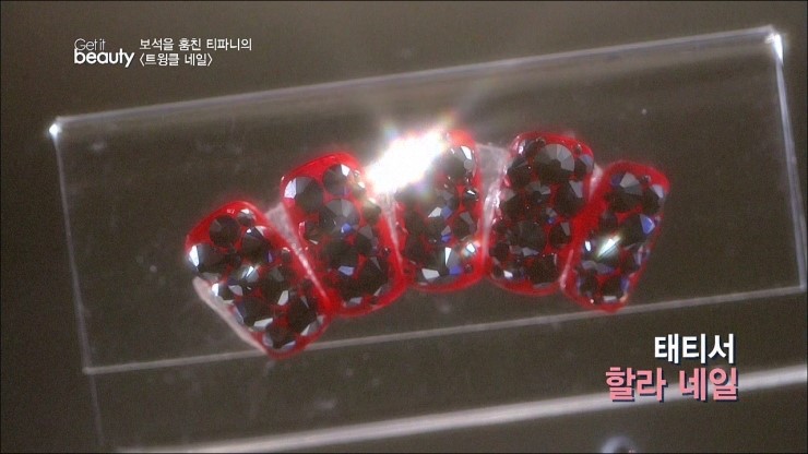 네일탐이나 이미지