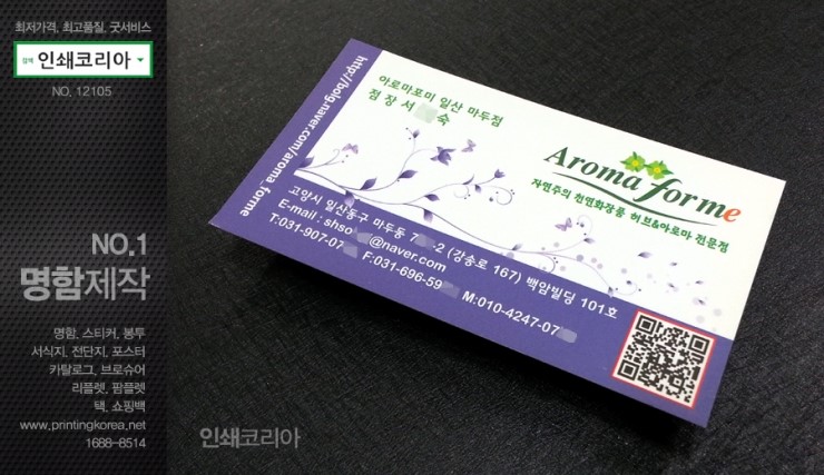 허브명함 이미지