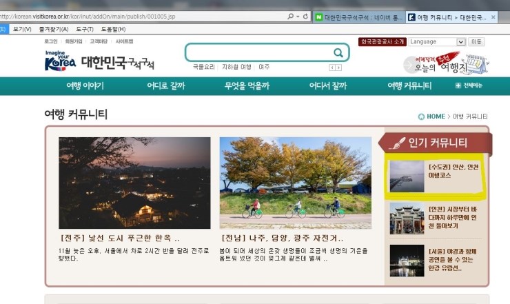 뎅뎅이랜드 이미지