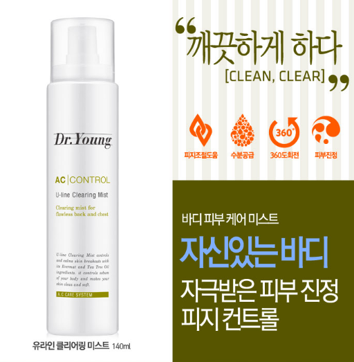 영라인(YOUNG LINE) 이미지