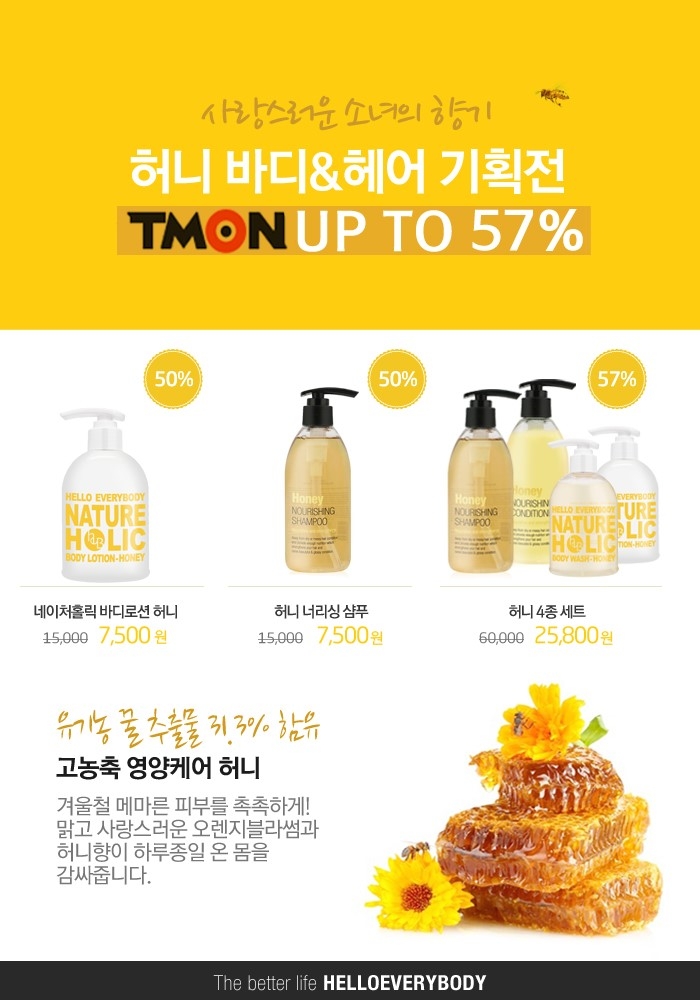 헬로워시 이미지