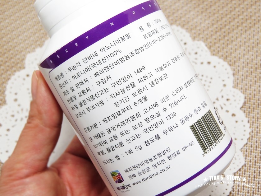 베리앤단비 이미지