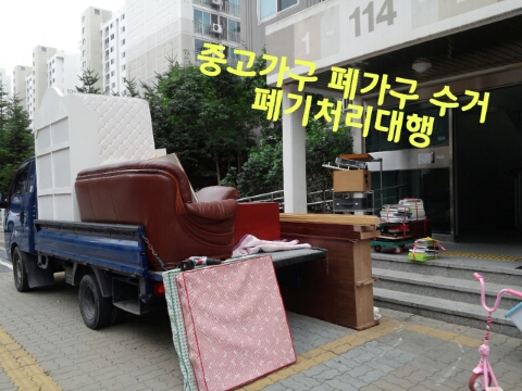 고양시재활용센터 이미지