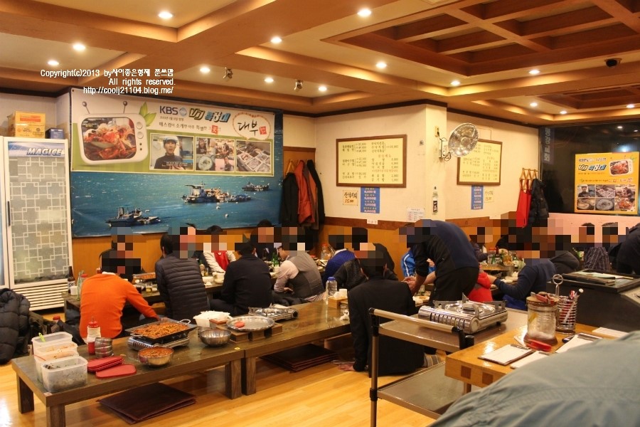 해물요리전문점 대부 이미지