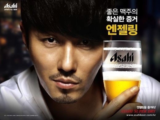 엔젤링 이미지