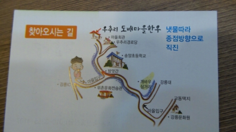 우추리 도배마을 한우 이미지