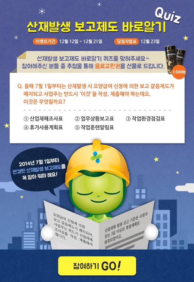 공단커피 이미지