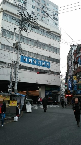 세운떡집 이미지