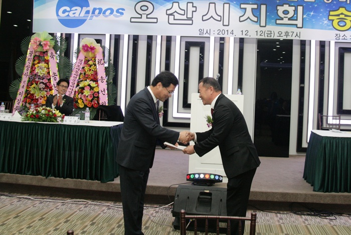 에덴카센타 이미지