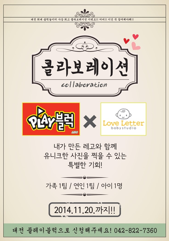 플레이블럭 이미지