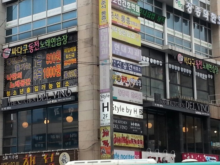 싸다구노래연습장 이미지