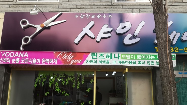 아름광고 이미지