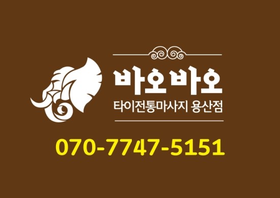 남영관광 이미지