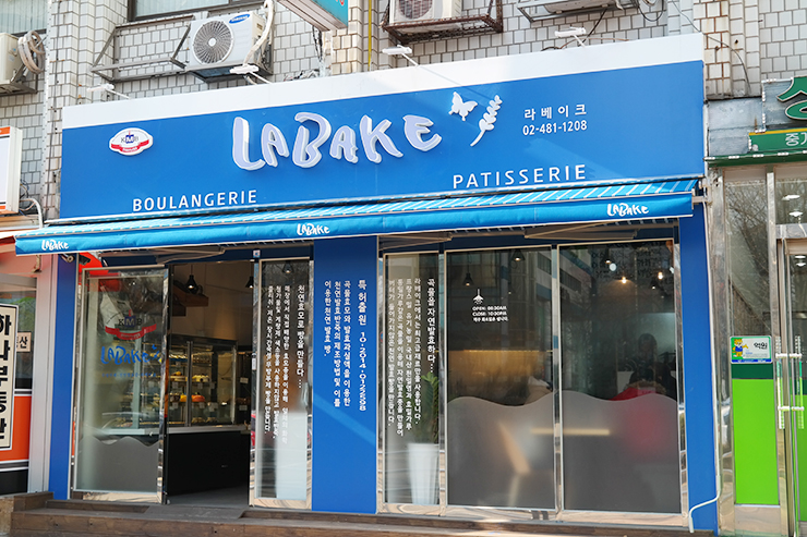 라베이크 이미지