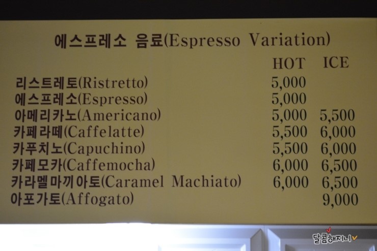 카페더박스 이미지