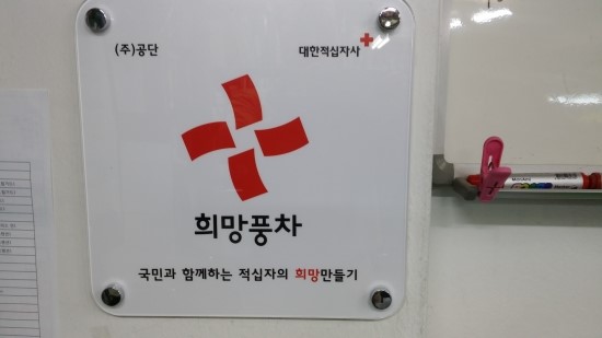 삼화환경산업 이미지