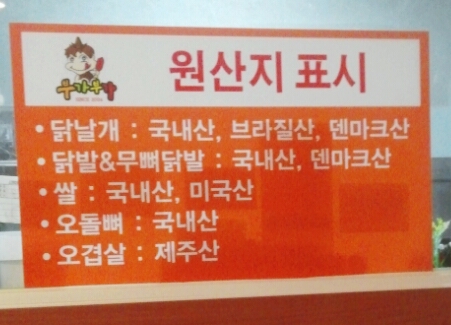부가부가부가네얼큰이 이미지