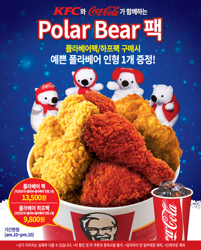 케이에프씨 이미지