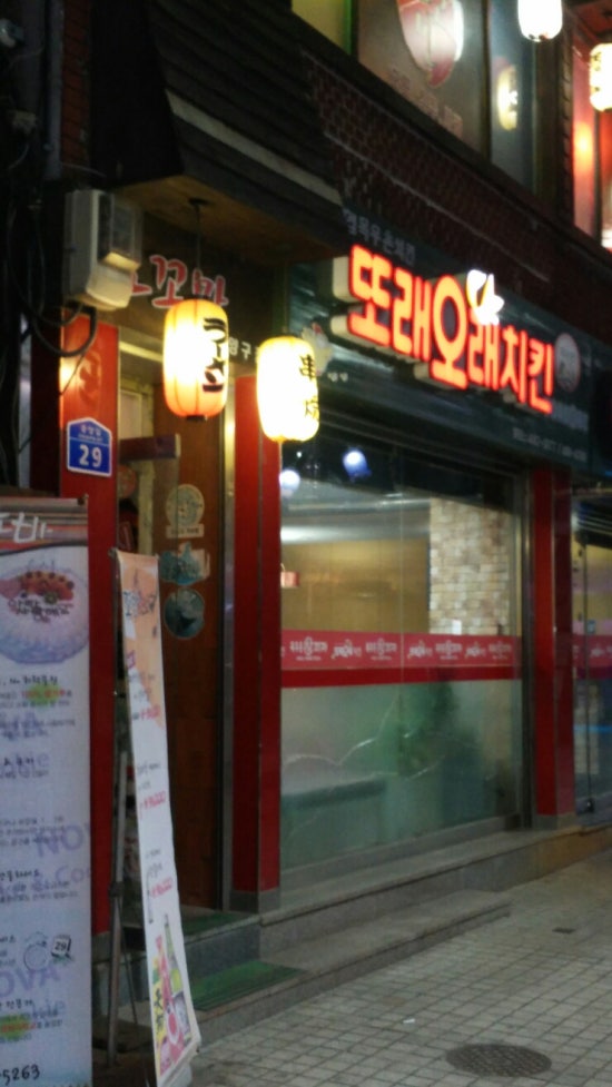 또래오래양구 이미지