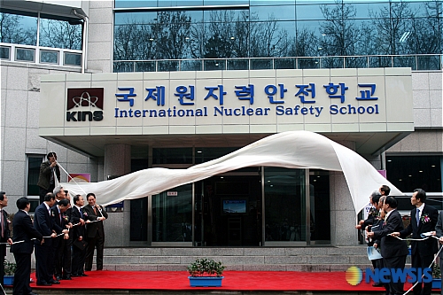 나라안전기술원 이미지