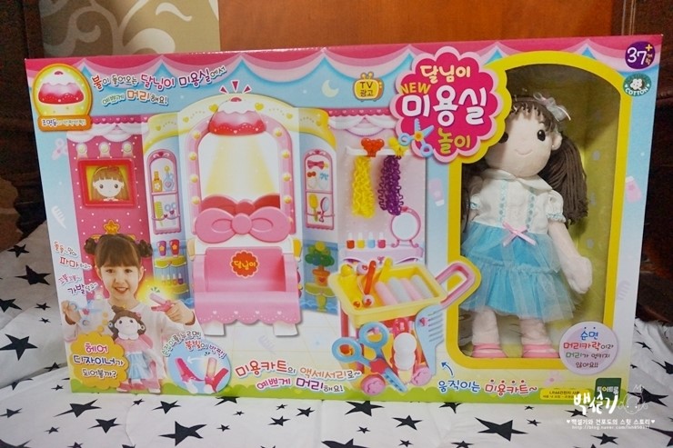 달님미용실 이미지
