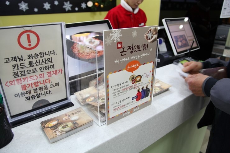푸드오클락 이미지