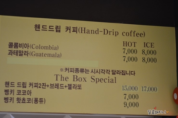 카페더박스 이미지