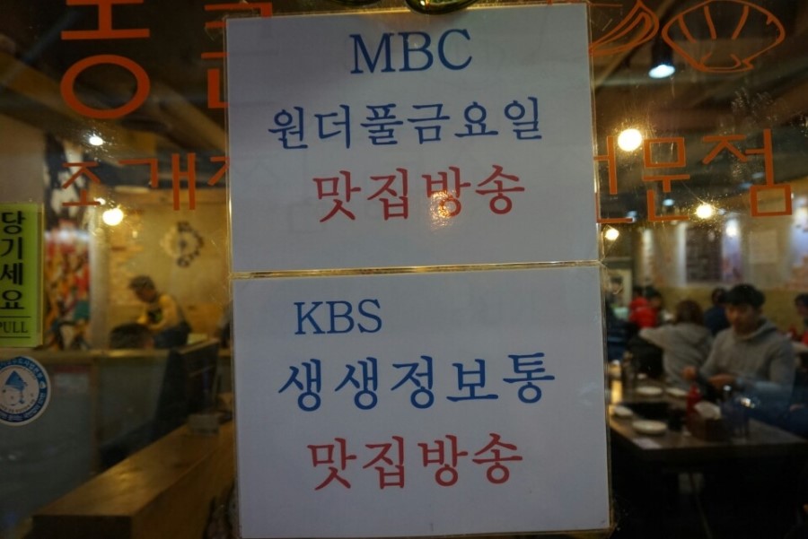 통큰조개찜 이미지