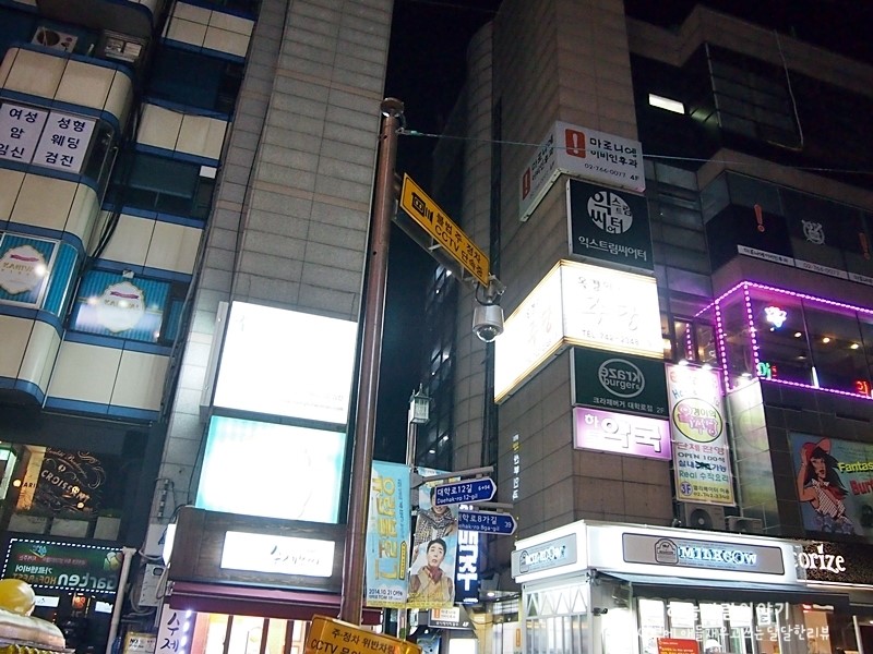 bhc 치킨대학로본점 이미지