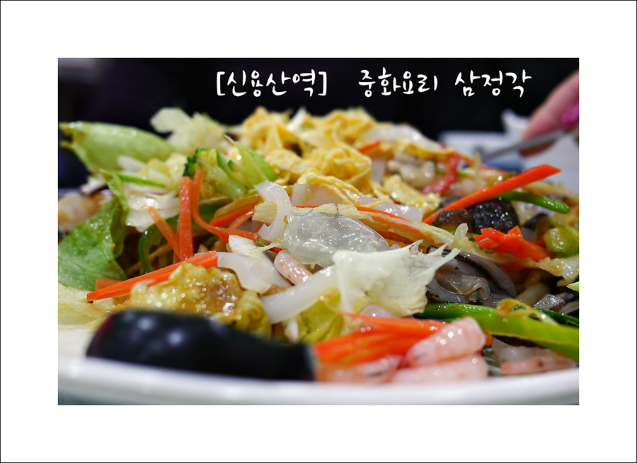삼정각 이미지