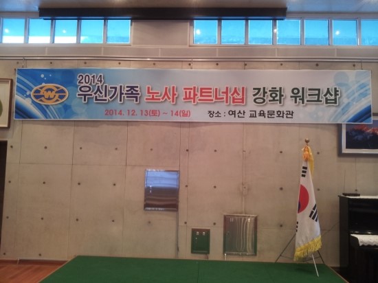 우신산업 이미지