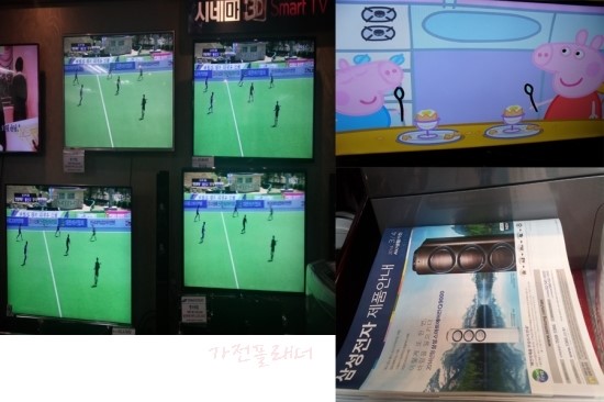 (주) 혼수가전플래너 이미지