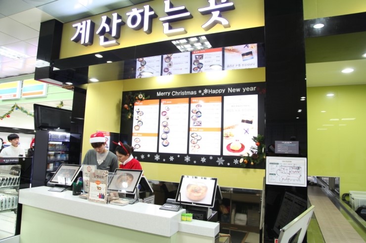 온정푸드 이미지