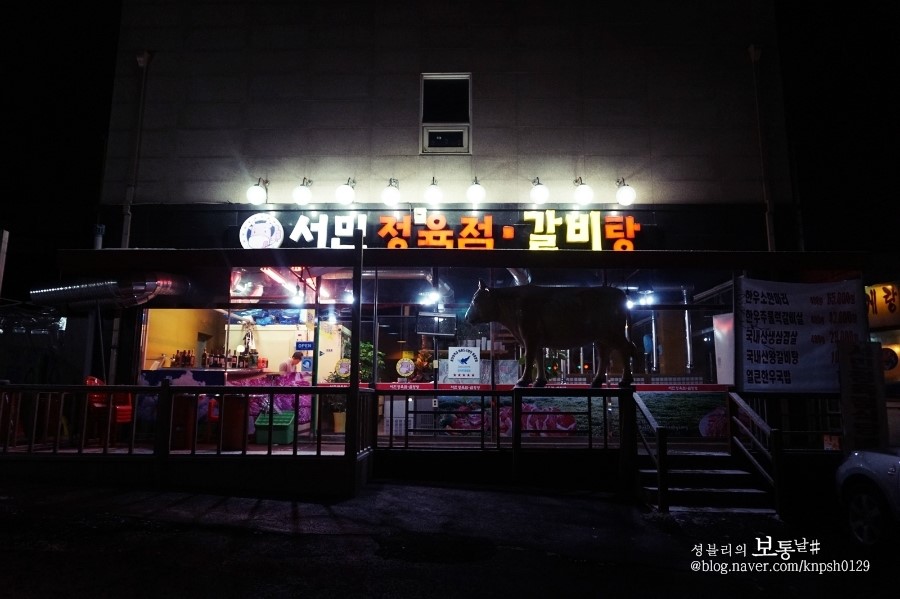 오렌지정육점 이미지