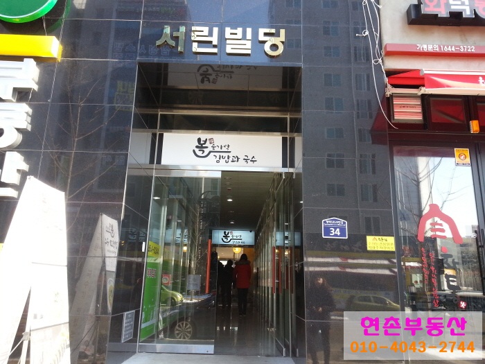 시청앞샐러드 이미지
