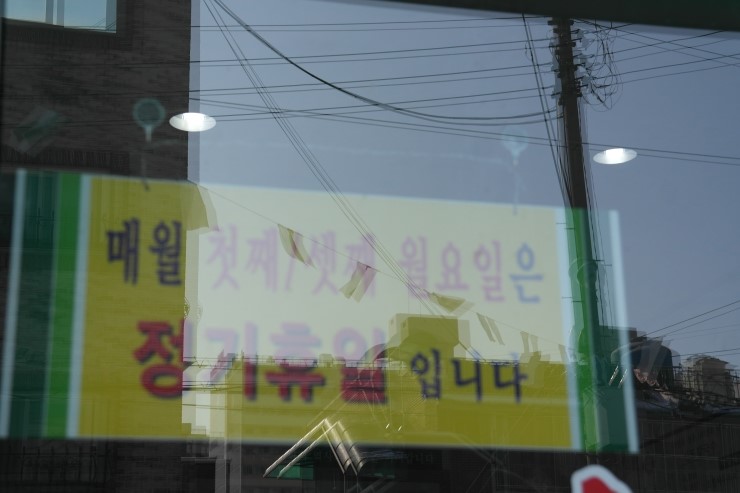 신도칼국수 이미지