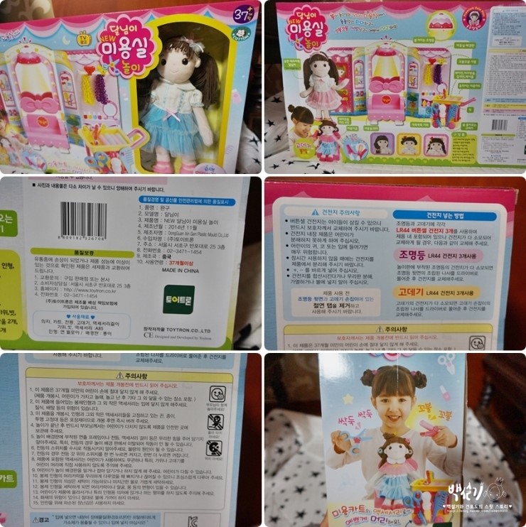 달님미용실 이미지