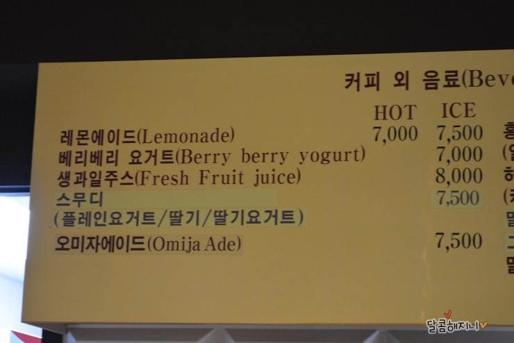 카페더박스 이미지